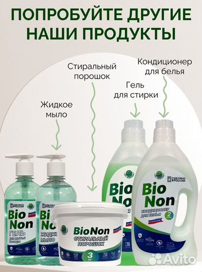 Гель очищающий для посуды 500 мл