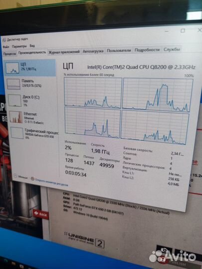 Системный блок Q8200 X4 + GTX650 2G