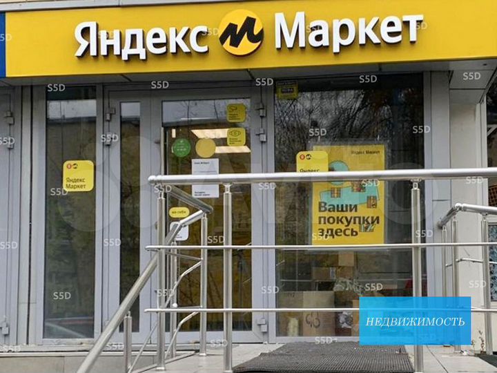 Продажа торговой площади 20 м² рядом с метро