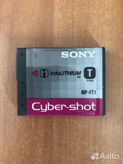 Аккумулятор 