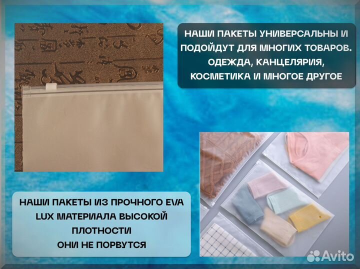 Пакеты зип лок с бегунком зиплок, zip lock матовые