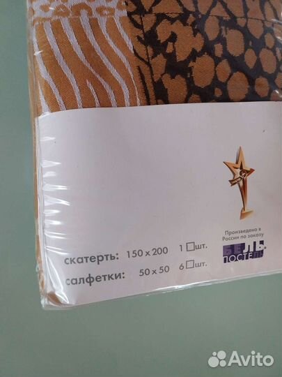 Скатерть и салфетки Бельпостель комплект новые