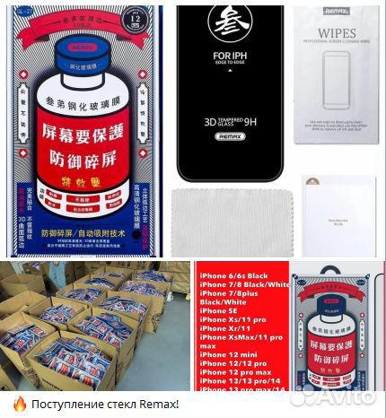 Мобильные аксессуары опт