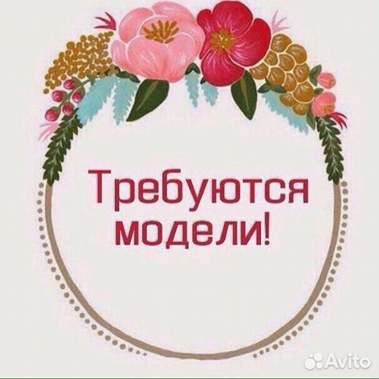 Модель маникюр/педикюр/наращивание ресниц