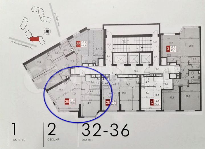 2-к. квартира, 60,8 м², 32/46 эт.