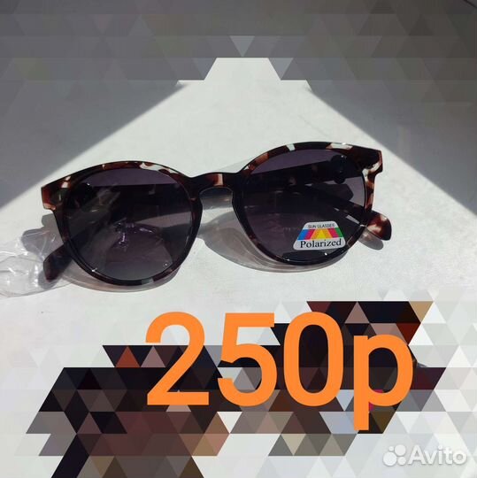 Солнцезащитные очки