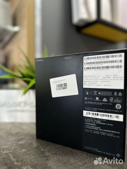 Nothing Phone 2, 12/512 ГБ