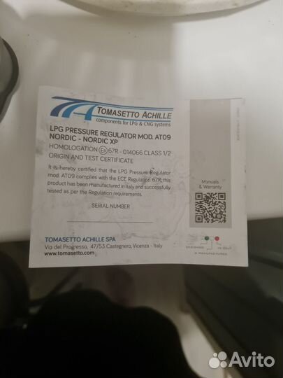 Газовый редуктор tomaseto nordic