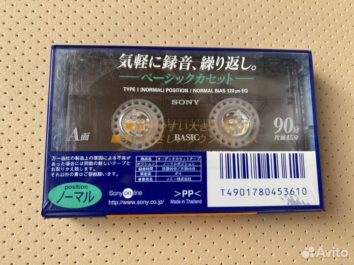 Аудио кассета