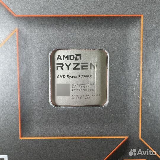 Процессор AMD ryzen 9 7900X, Магазин, Гарантия