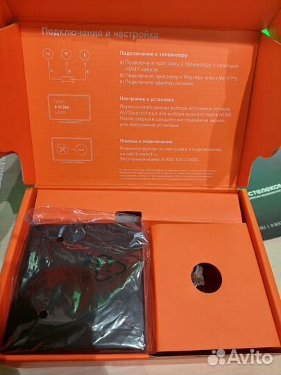 Тв приставка с YouTube