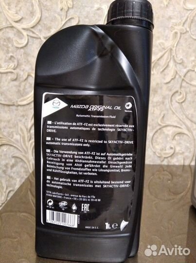 Масло трансмиссионное для автоматических коробок п