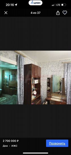 Дом 62,6 м² на участке 5,6 сот.