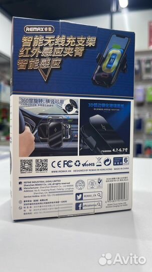 Держатель с беспроводной зарядкой и авто захватом