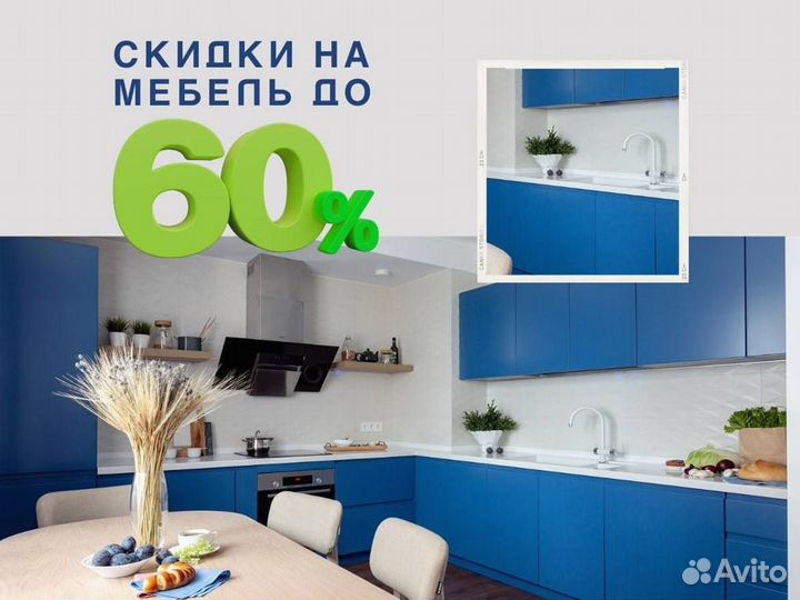 Кухня на заказ по индивидуальным размерам