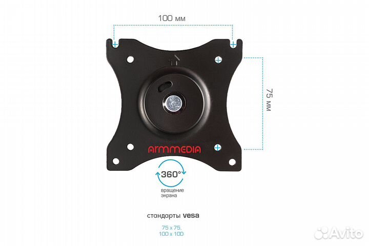 Настольный кронштейн для тв ARM media LCD-T51