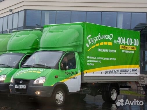 Грузоперевозки по Твери Газель