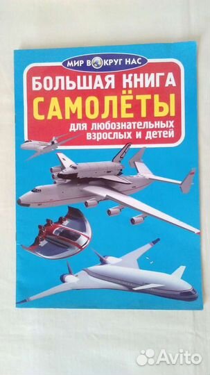 Энциклопедии и словари