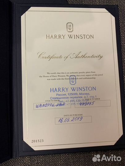 Обручальные кольца harry winston