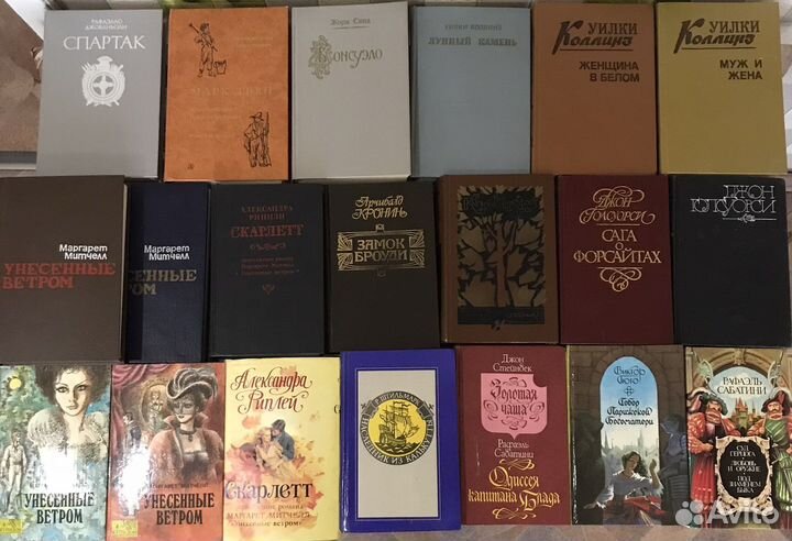 Зарубежная классика