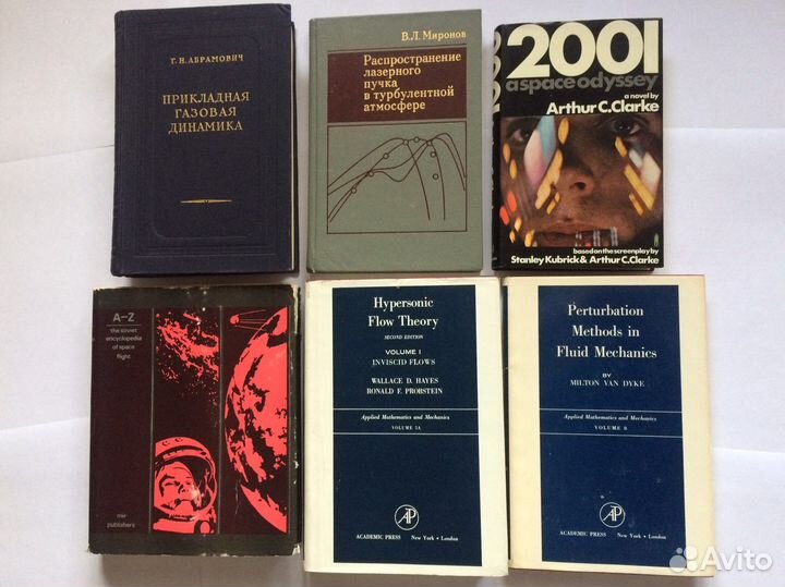 Книги по физике астрофизика на английском и русск