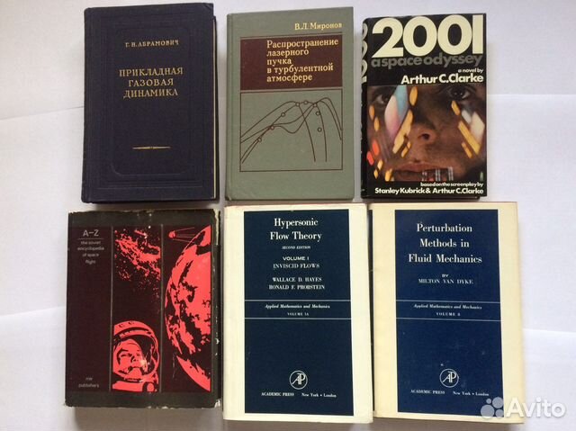 Книги по физике астрофизика на английском и русск