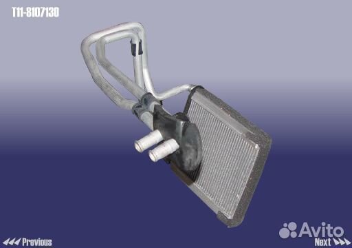 Радиатор печки алюм. Chery Tiggo