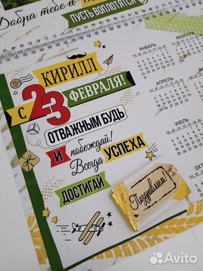 Набор для школьников