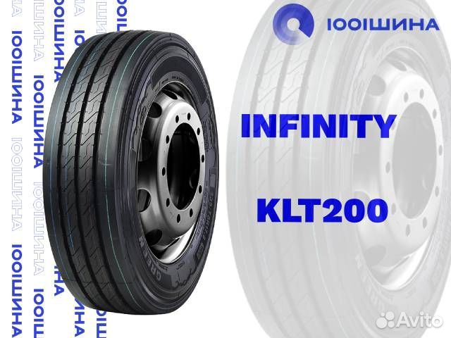 205/65R17.5 infinity KLT200 Прицеп