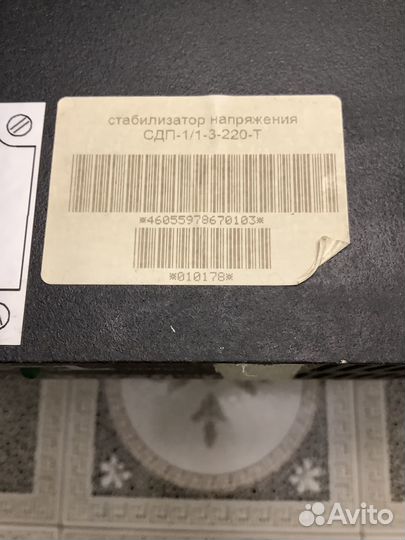 Стабилизатор напряжения сдп-1/1-3-220-Т