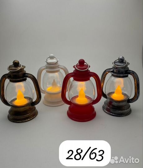 Светильник