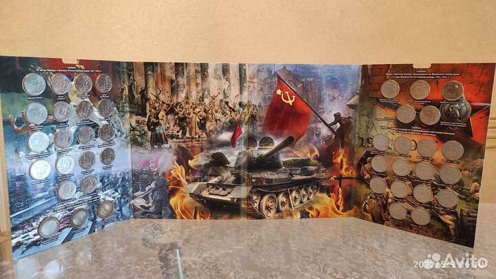 Памятные монеты России 70 - летие Победы