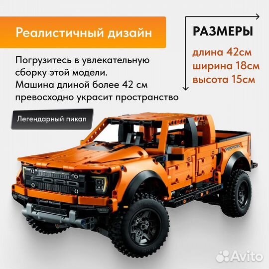 Конструктор Игрушки Автомобиль Аналог Lego