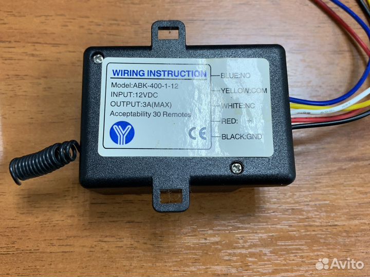 Радиоуправляемый контроллер atis ABK-400-1-12