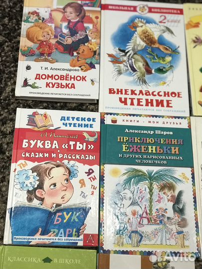 Книги для детей. Цена за все 8 штук