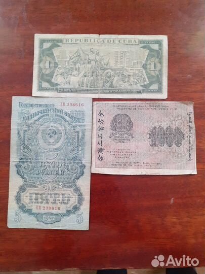 Продам банкноты