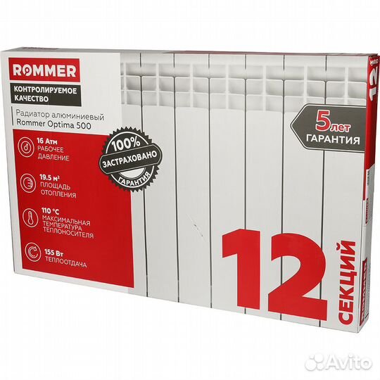 Радиатор отопления алюминиевый