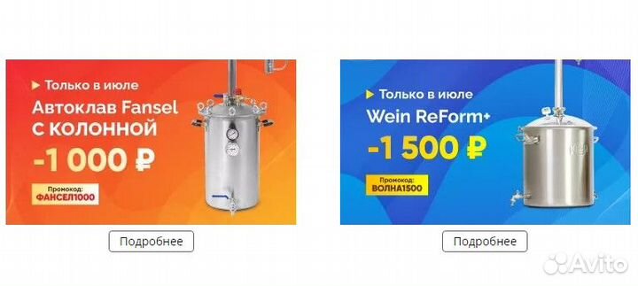 Быстросъем 10 мм кран игольчатый