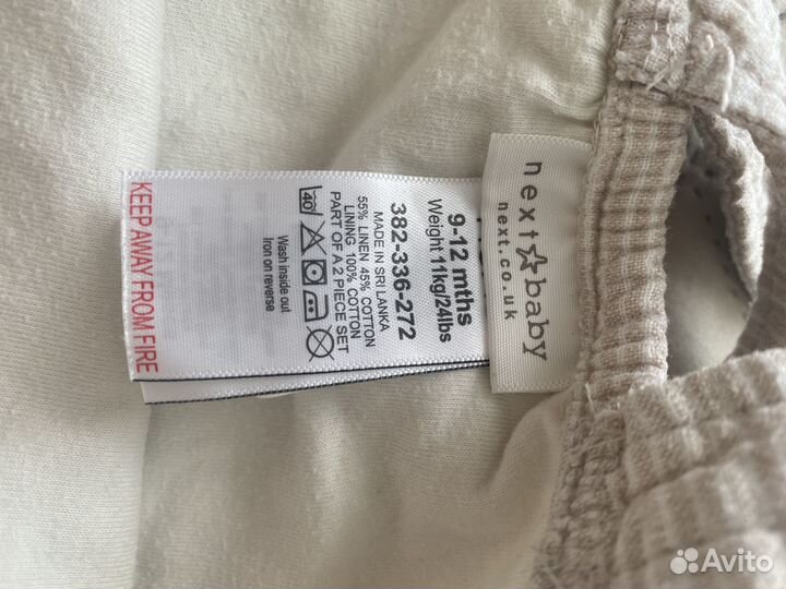 Комбинезон Next