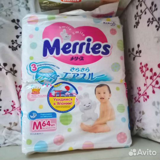 2 пачки подгузников