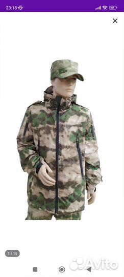 Димесезонная куртка мох