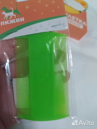 Поводок шлейка