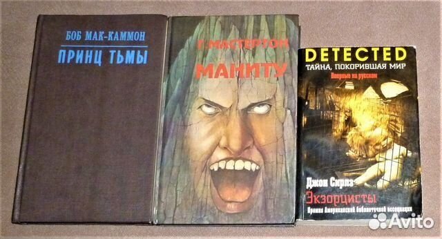 Лангольеры. Кинг Стив. 4 книги