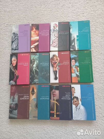 Книги разных авторов