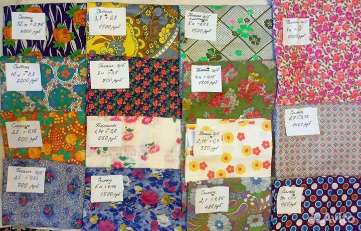 Ткани СССР ситец фланель