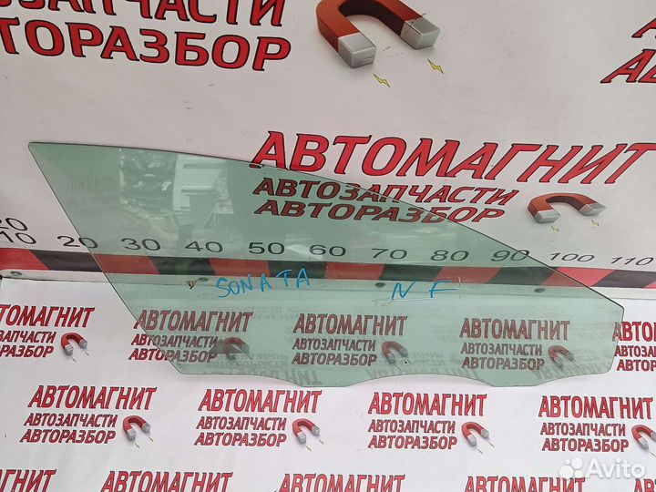 Стекло переднее Хендай Соната NF
