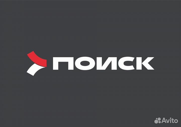 Продавец-консультант в отдел бытовой техники