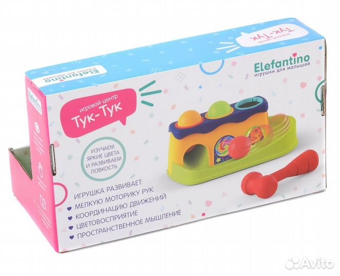 Развивающая игрушка Elefantino Тук-тук 106451 IT