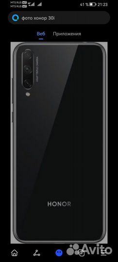 HONOR 30i, 4/128 ГБ