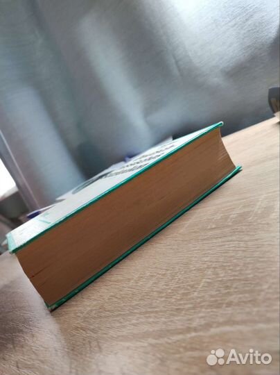 Немецко-русский фразеологический словарь. Том 1